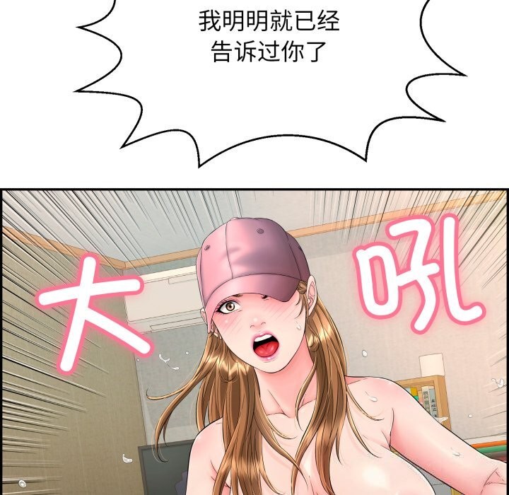 第11话 - 第117.jpg页