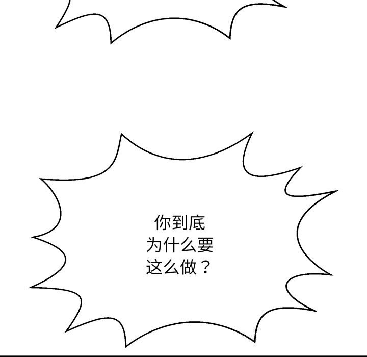 第11话 - 第119.jpg页