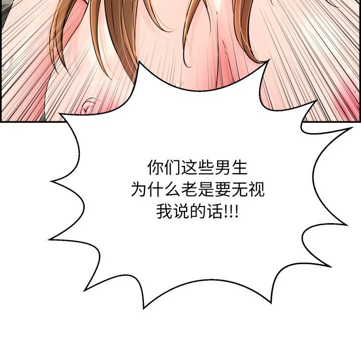 第11话 - 第121.jpg页