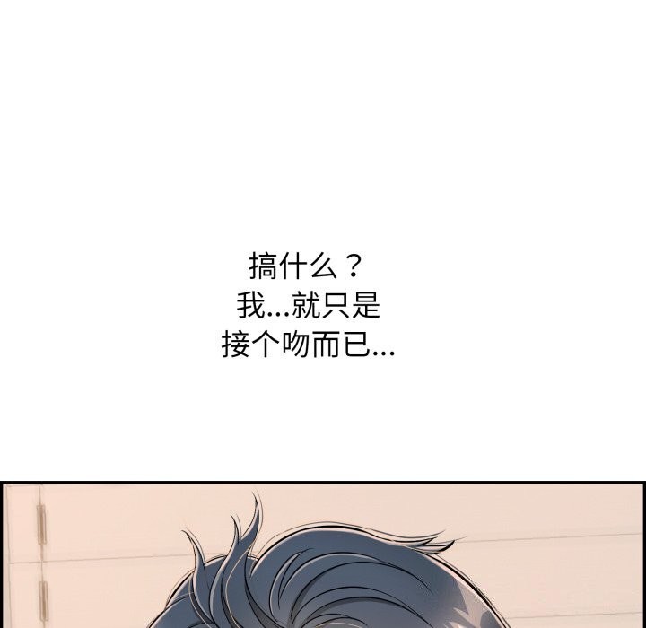 第11话 - 第122.jpg页