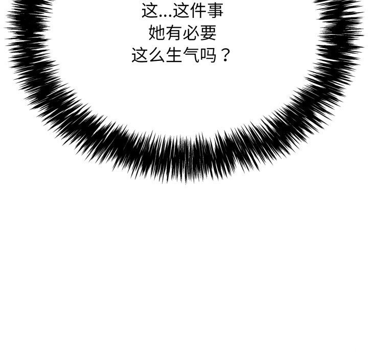 第11话 - 第125.jpg页