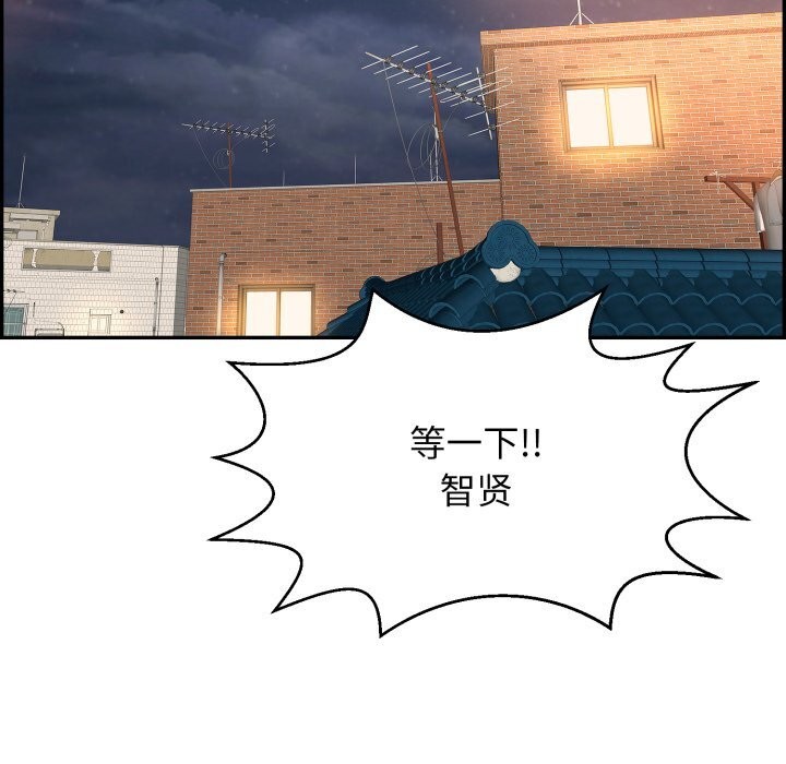 第11话 - 第127.jpg页