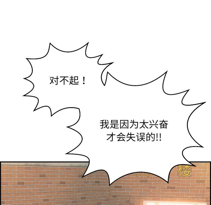 第11话 - 第128.jpg页