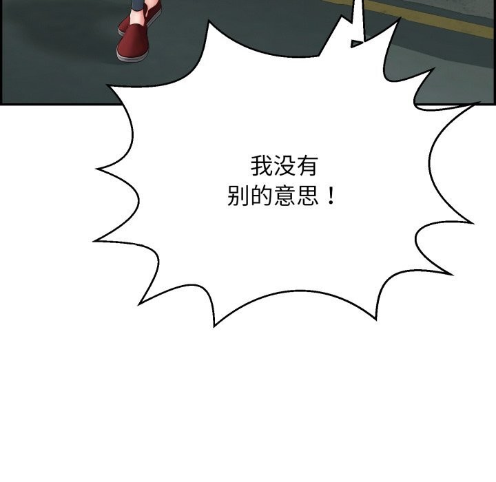 第11话 - 第130.jpg页