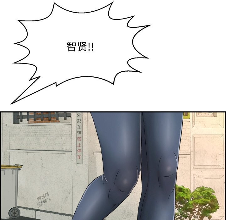 第11话 - 第131.jpg页