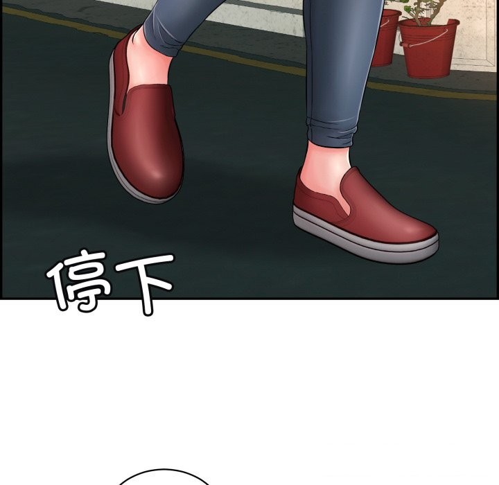 第11话 - 第132.jpg页