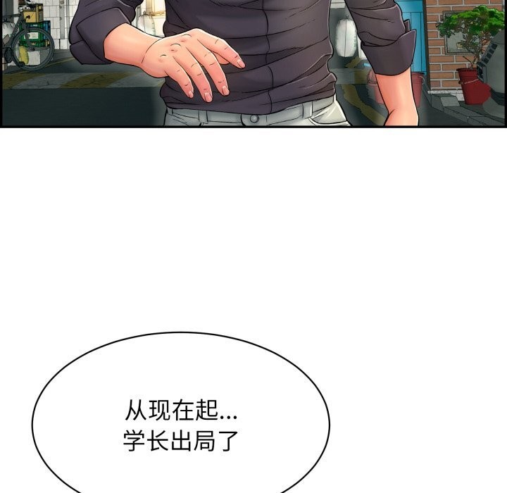 第11话 - 第134.jpg页
