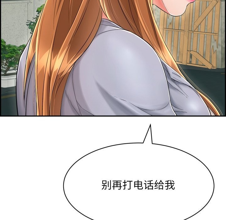 第11话 - 第136.jpg页
