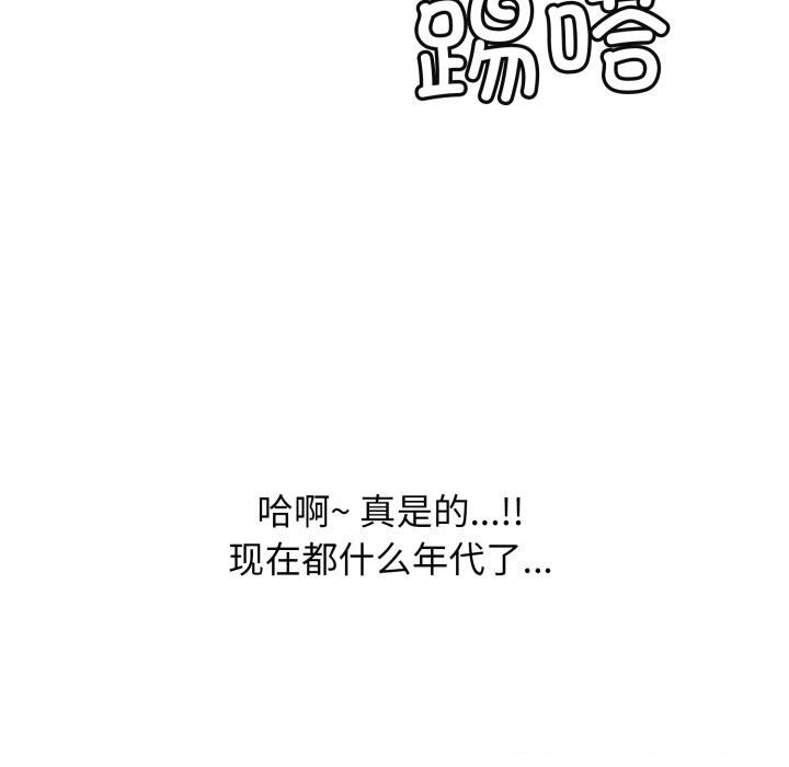 第11话 - 第140.jpg页