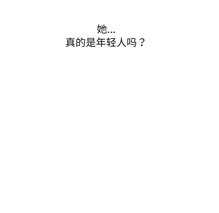 第11话 - 第143.jpg页