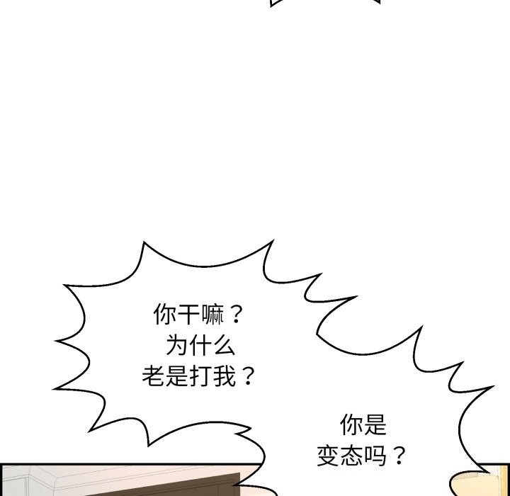 第11话 - 第153.jpg页