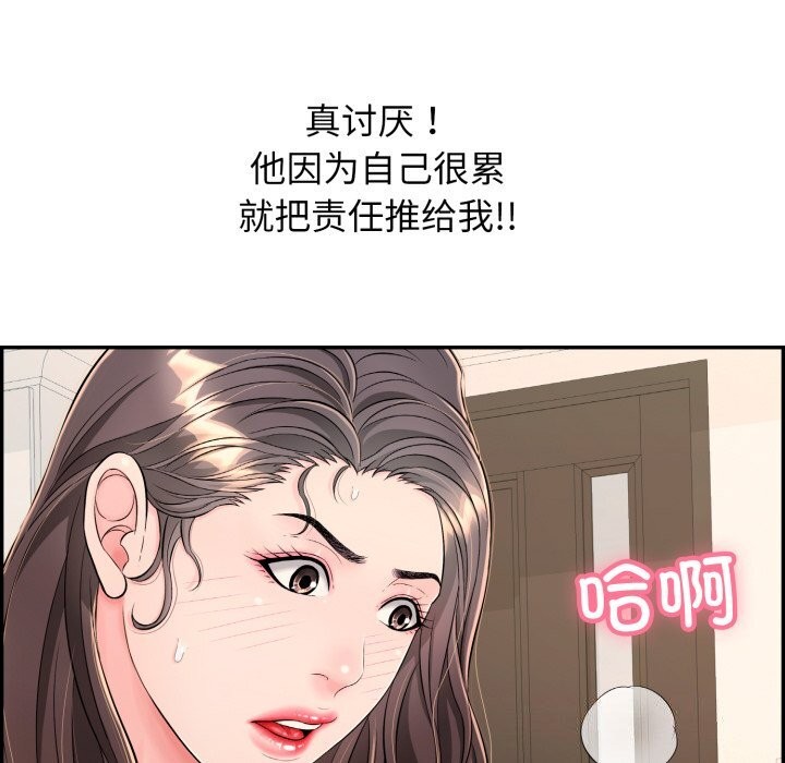 第11话 - 第158.jpg页