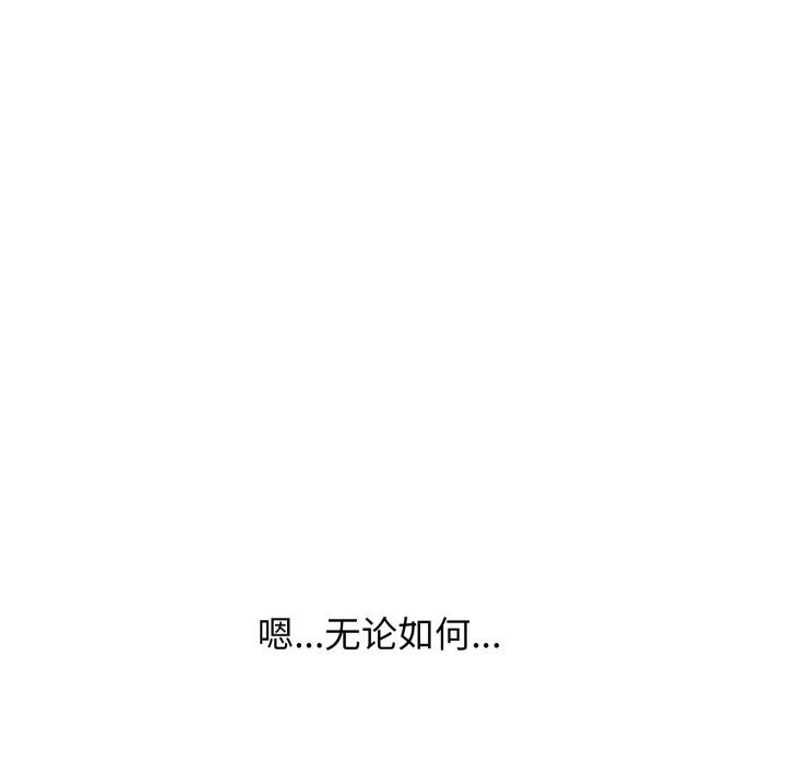 第11话 - 第160.jpg页