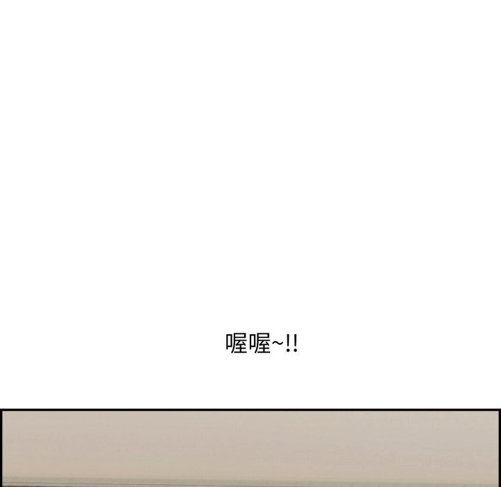第11话 - 第163.jpg页