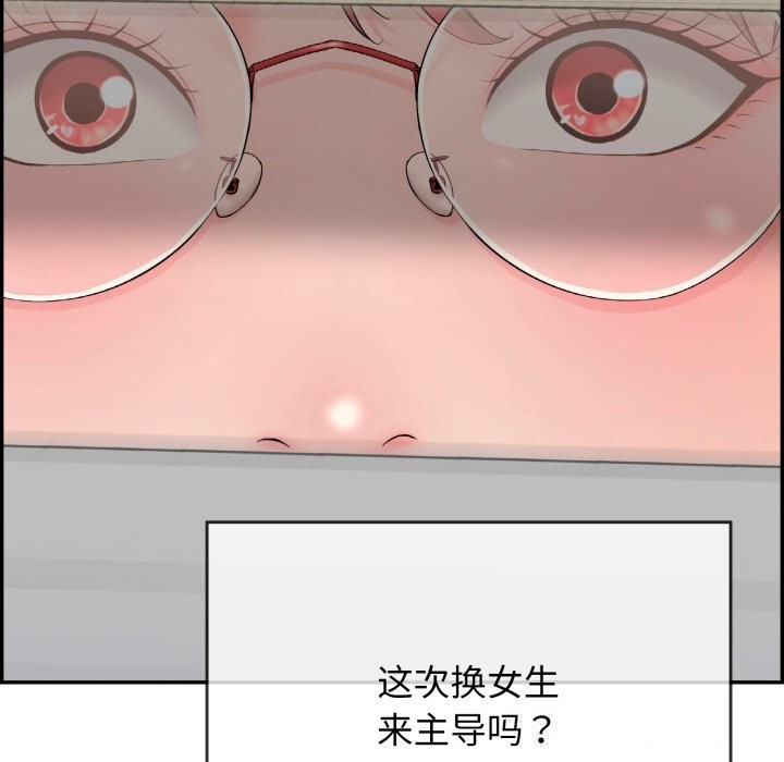 第11话 - 第164.jpg页