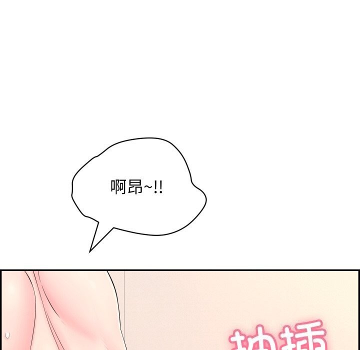 第11话 - 第170.jpg页