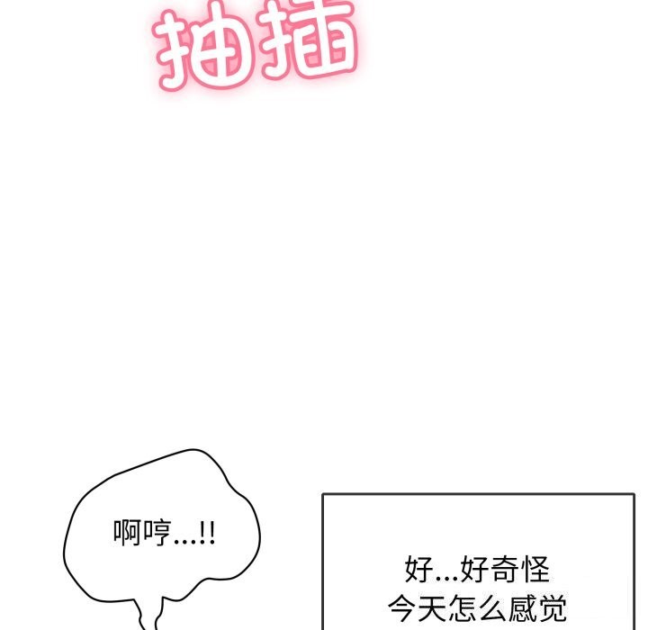 第11话 - 第172.jpg页
