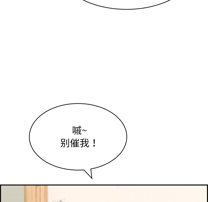 第11话 - 第179.jpg页