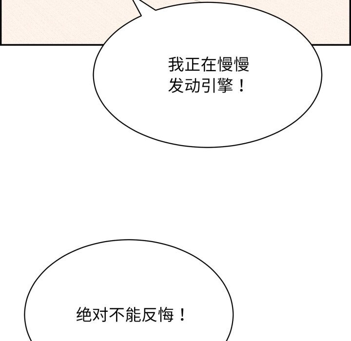 第11话 - 第181.jpg页