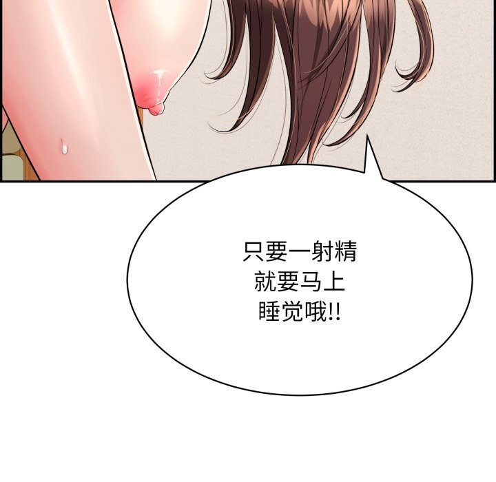 第11话 - 第183.jpg页