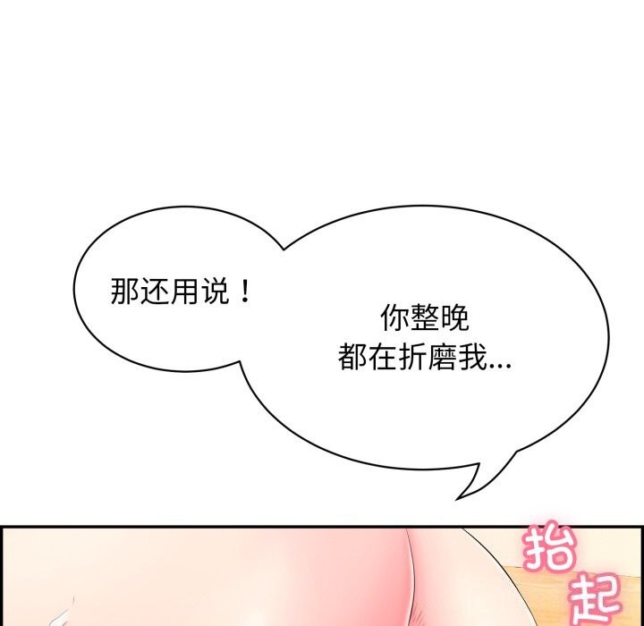第11话 - 第186.jpg页