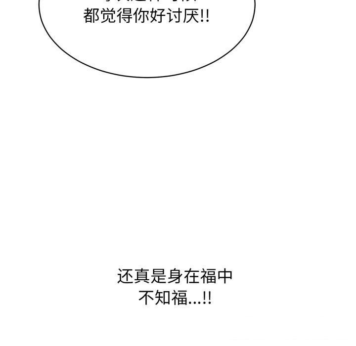 第11话 - 第188.jpg页