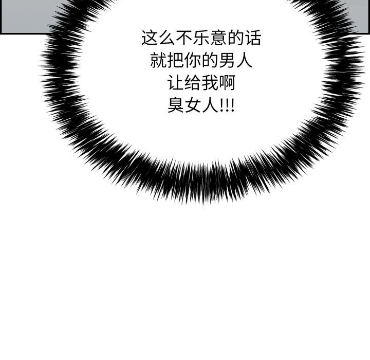 第11话 - 第190.jpg页