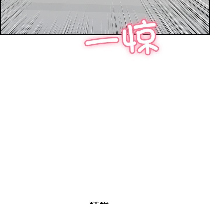 第11话 - 第194.jpg页