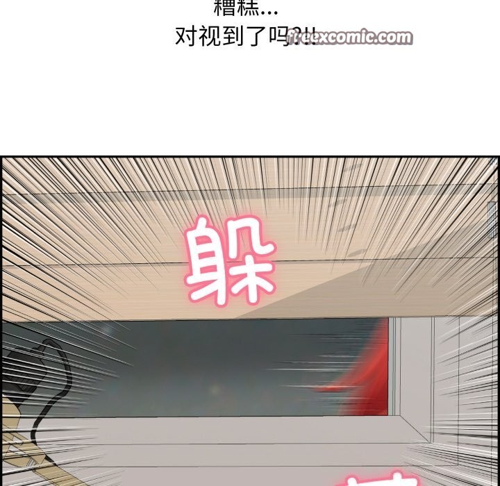 第11话 - 第195.jpg页
