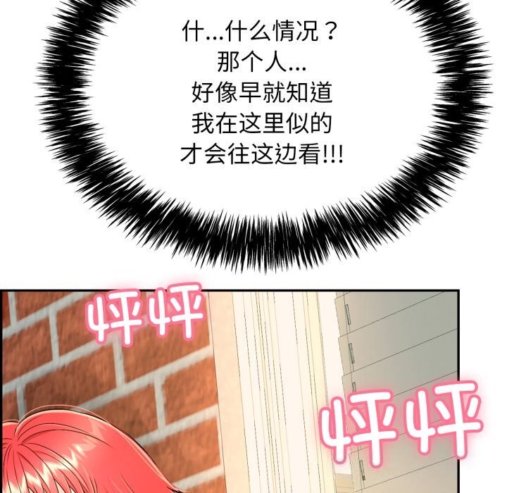 第11话 - 第197.jpg页