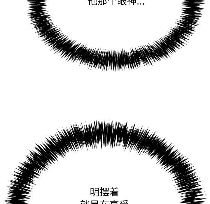 第11话 - 第199.jpg页
