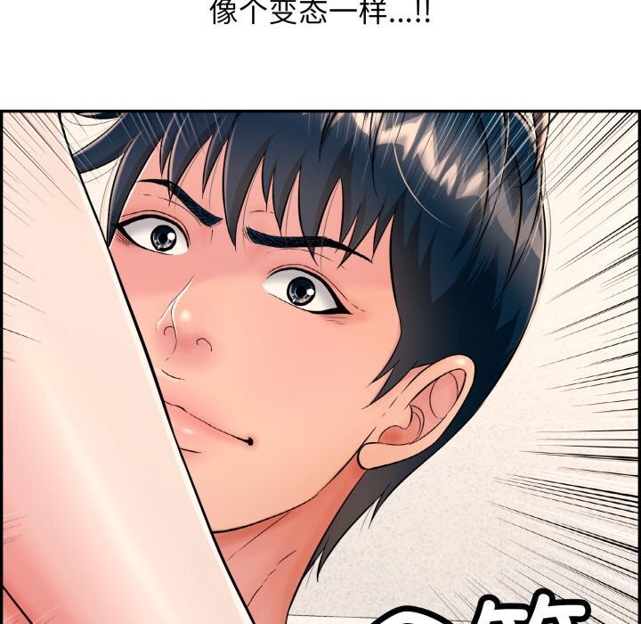 第11话 - 第201.jpg页
