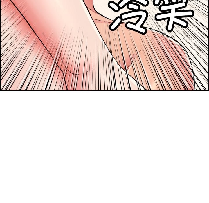 第11话 - 第202.jpg页