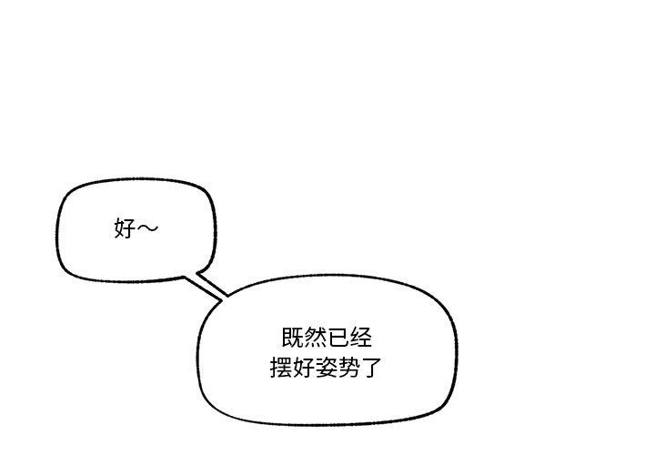 第12话 - 第1.jpg页