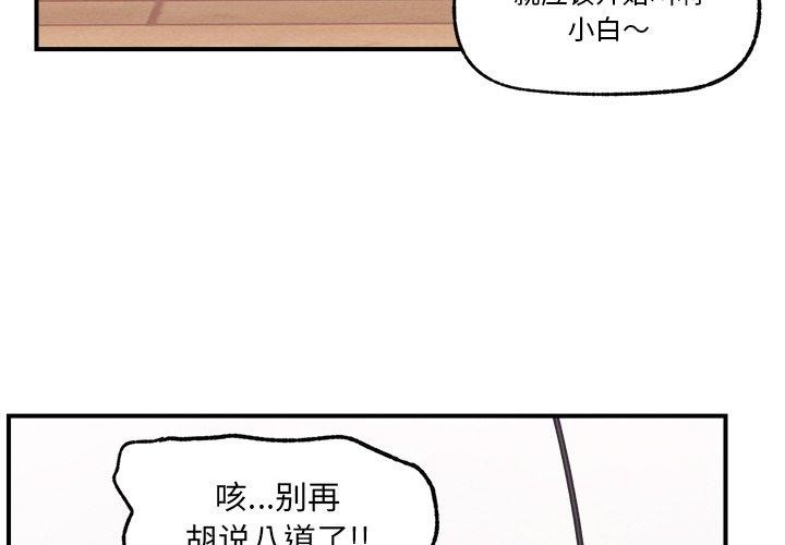 第12话 - 第4.jpg页
