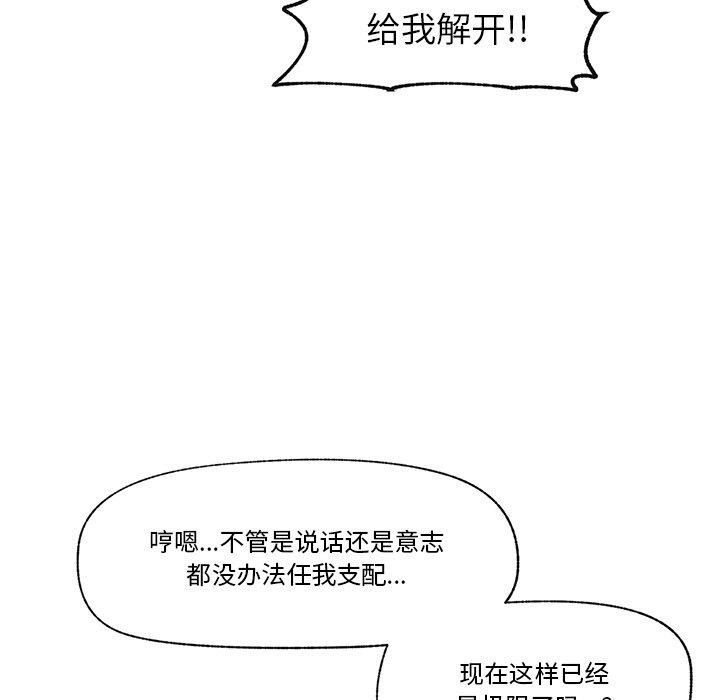 第12话 - 第7.jpg页