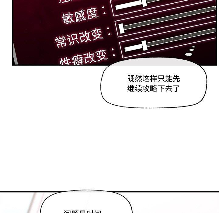 第12话 - 第9.jpg页