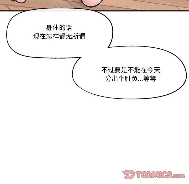 第12话 - 第12.jpg页