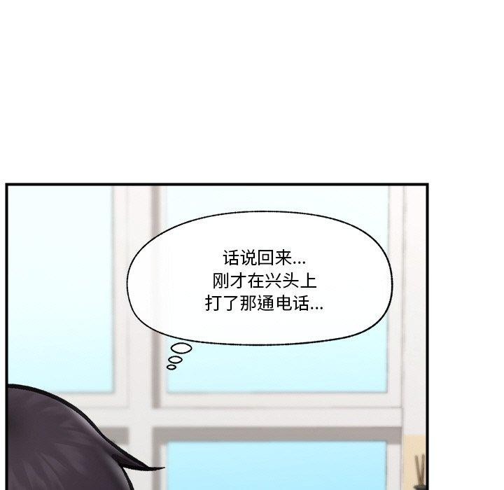 第12话 - 第13.jpg页