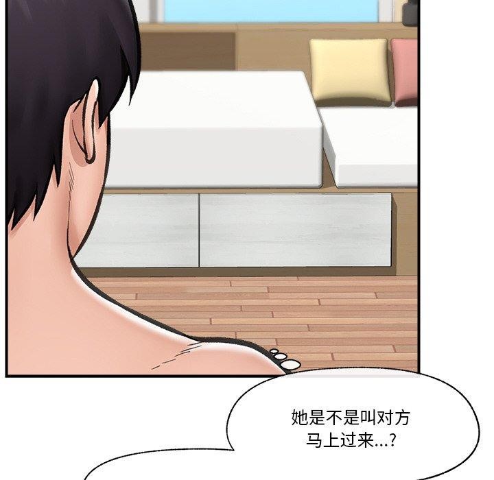 第12话 - 第14.jpg页