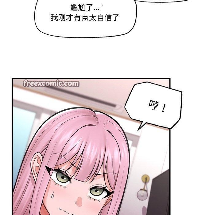第12话 - 第15.jpg页