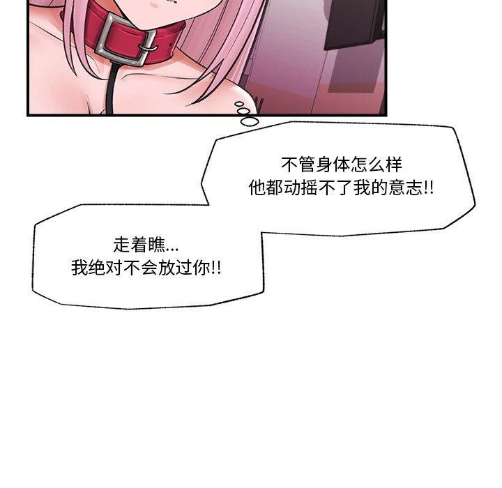 第12话 - 第16.jpg页