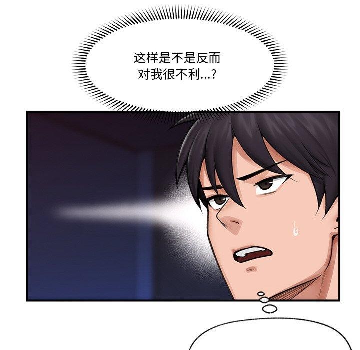 第12话 - 第17.jpg页
