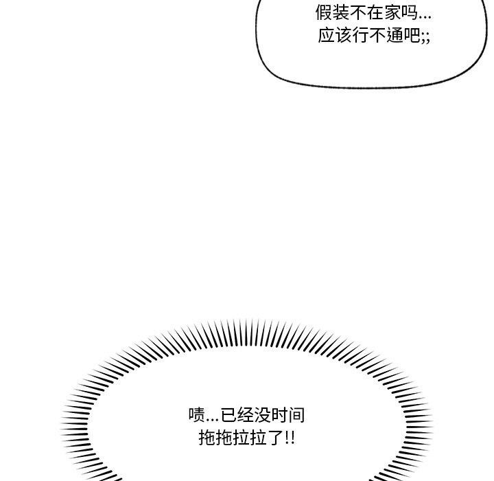 第12话 - 第18.jpg页