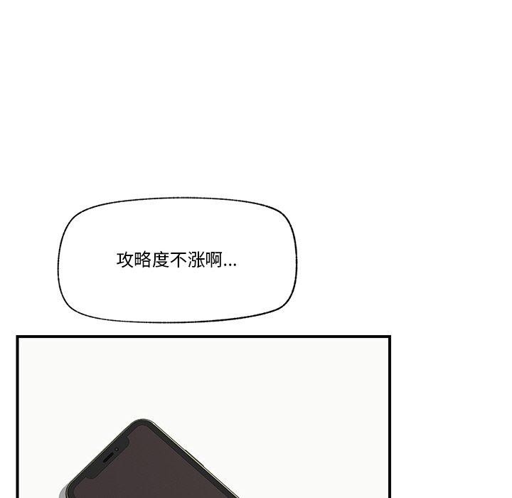 第12话 - 第27.jpg页