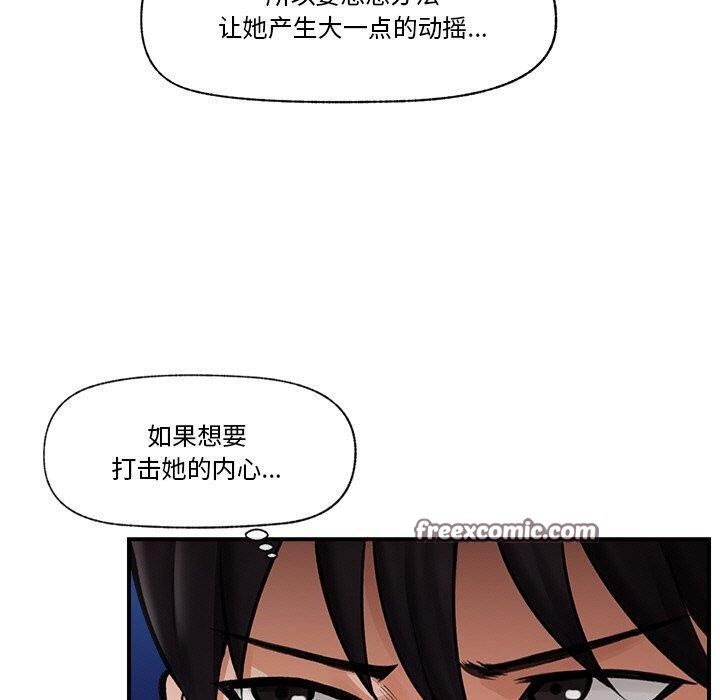 第12话 - 第30.jpg页