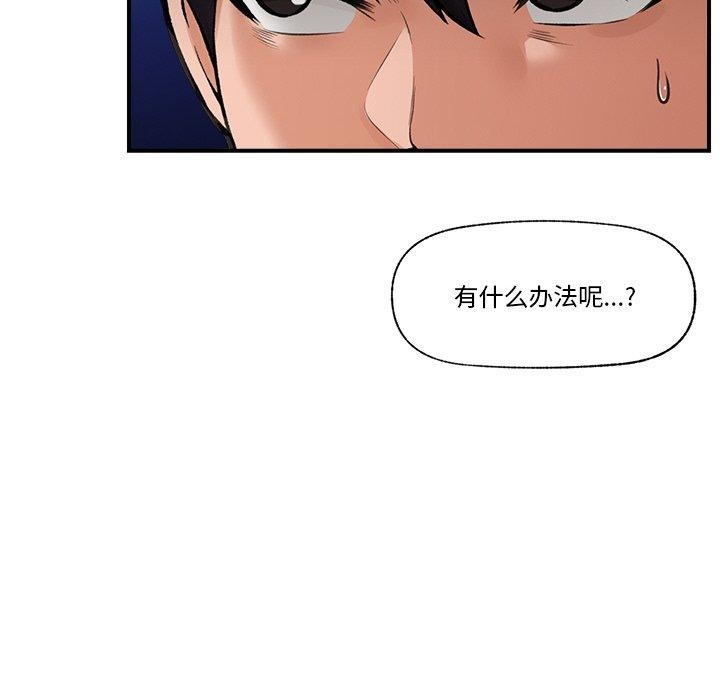 第12话 - 第31.jpg页