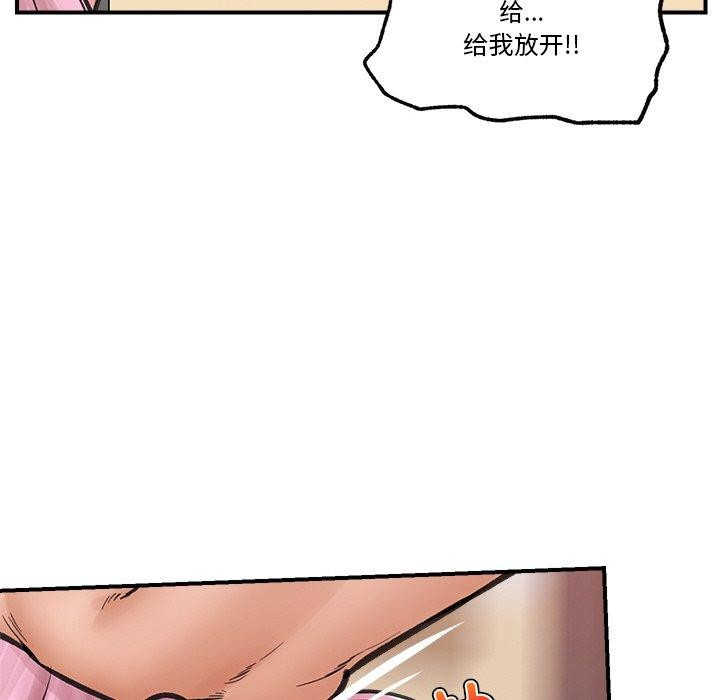 第12话 - 第38.jpg页