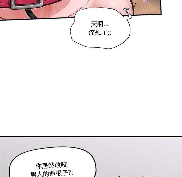 第12话 - 第40.jpg页