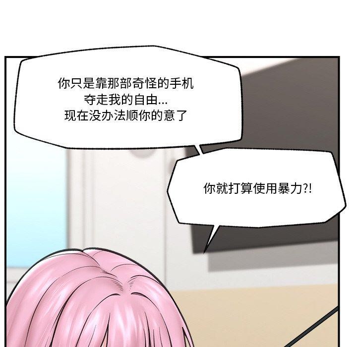 第12话 - 第43.jpg页